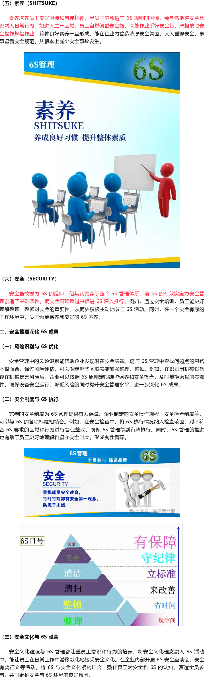0a8822227ab491d4.png